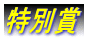 ʏ
