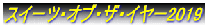 XC[cEIuEUEC[2019